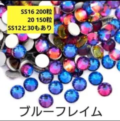 ブルーフレイム　社交ダンス　バトントワリング　バレエ　新体操　ティアラや衣装に