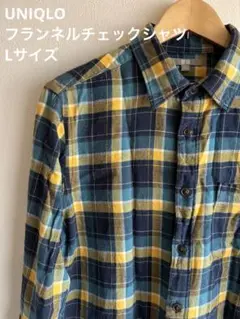 UNIQLO フランネルチェックシャツ　Lサイズ　グリーンイエロー