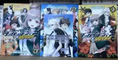 スーパーダンガンロンパ2 七海千秋のさよなら絶望大冒険　全巻　アニメイト購入特典