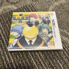 暗殺教室　殺せんせー大包囲網