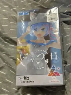 Re:ゼロにゃつの日 レム フィギュア Luminasta シュリンク付き