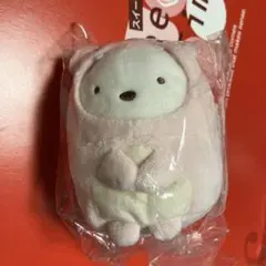 すみっコぐらし　きょうりゅうごっこ　あつめてぬいぐるみ　しろくま 新品タグ付き