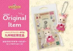 Item thumbnail for item 7d5cc96a-4d57-4f4d-b243-8ad8c2f3372f
