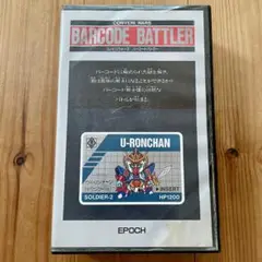 【中古】コンビニウォーズ バーコードバトラー カード付き