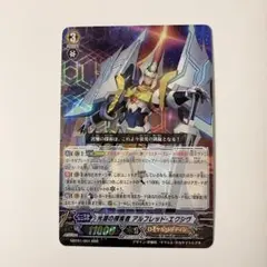 2025年最新】アルフレッド エクシヴの人気アイテム - メルカリ