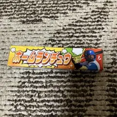 ホームランチュウ レイエス　エスコン限定