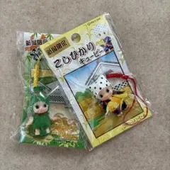 コスチュームキューピー/新潟限定(2品)