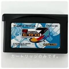 ストリートファイターZERO3 アッパー GBA ゲームボーイアドバンス　レア 2002年発売（GBA）ストリートファイターZERO3↑（アッパー