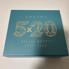 ARASHI 5x20 ALL the BEST!! 初回限定盤2