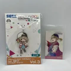 即購入ok!!プロセカ アクリルキーチェーン