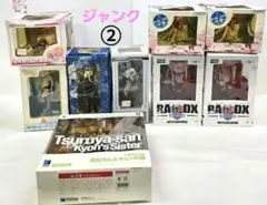 ②カウボーイビバップジュリア、ルナマリア、他、フィギュア7種9点まとめ　ジャンク