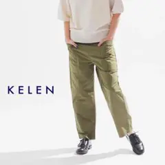 kelen ケレン コットンクロス サイドポケットパンツ　DIFTON M