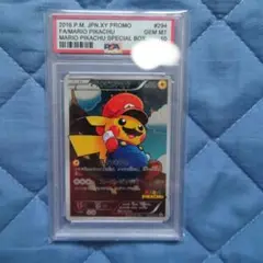 2016 P.M. JPN XY PROMO ピカチュウ
