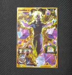 Item thumbnail for item 47ffd632-6471-4b82-9406-16b1f9dc99e7