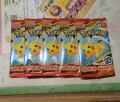 ポケモン プロモカードパック マクドナルドハッピーセット　　5パック