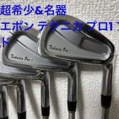 EPONエポン Technica Pro 1アイアン6本セット遠藤製作所