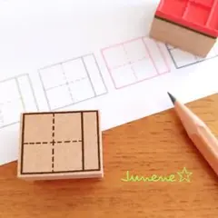 書き込みはんこ(ふりがなつきマス目) ゴム印