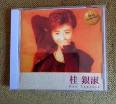 演歌CD 桂銀淑/Best Selection
