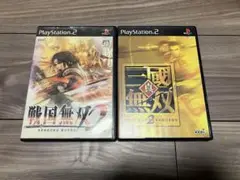 戦国無双2 & 真・三國無双2 セット