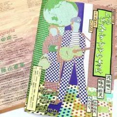 Item thumbnail for item 097ebca6-3fbc-4fd0-a82f-776360cf68f9