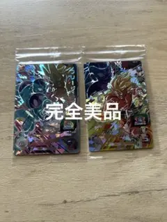 ドラゴンボールヒーローズ　未開封