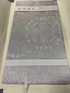 Item thumbnail for item 9901097e-1b9e-47d9-9603-7095e15b82f8