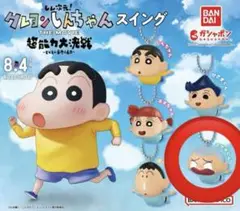 しん次元！クレヨンしんちゃんTHE MOVIE 超能力大決戦～とべとべ手巻き寿司