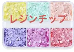 フラワーシェイプグリッター6色セット
