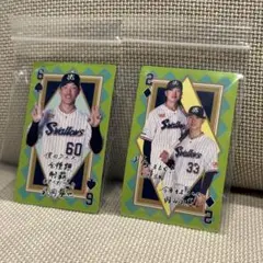 長岡秀樹 選手 & 内山壮真 選手 トランプカード　武岡龍世選手　2枚セット
