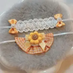 ひまわり ② ぬいぐるみ スタイ ヘッドドレス ぬい服 セット
