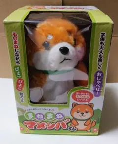 まねまね マメシバくん