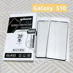 Galaxy S10 ガラスフィルム 指紋対応可能 保護 フィルム 強化ガラス