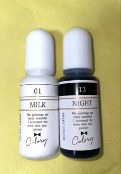 Green Ocean カラリー　MILK NIGHT