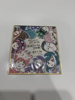 週刊少年ジャンプ　複製ミニ色紙　定期購読　応募者全員サービス　夜桜さんちの大作戦
