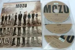 MOZU〈３巻セット〉レンタル落ち