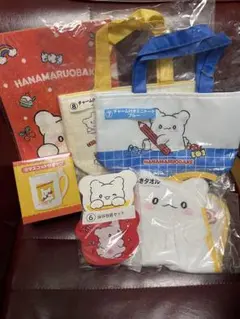 はなまるおばけ くじ セット おまとめ トート マグカップ 保存容器 ファイル