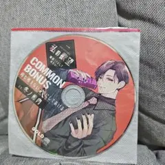 私欲望　ステラワース特典