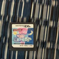 とんがりボウシと魔法の365にち