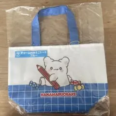はなまるおばけ　一番くじ　⓻チャーム付きミニトート　ブルー