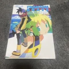 ファントム・ブレイブ ザ・コンプリートガイド