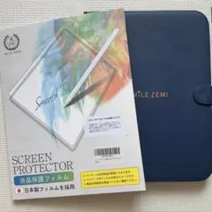 スマイルゼミ　ブルーライトカットフィルム