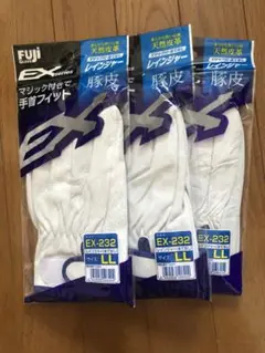 富士グローブ　革手袋　LLサイズ 3双　作業用革手袋