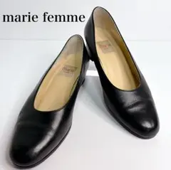 marie femme パンプス　レザー　ブラック　アーモンドトゥ　ビジネス