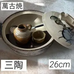 Item thumbnail for item 481f60a9-3b74-47f9-9298-633930514e9b