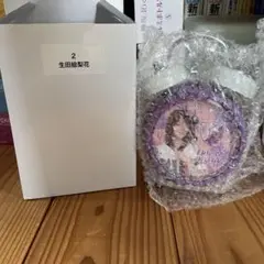 生田絵梨花 未使用アイテム 目覚まし時計