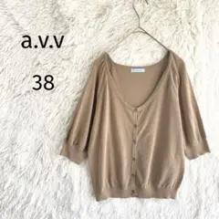 a.v.v jouir/5分袖カーディガン/M/薄手 羽織り ブラウン