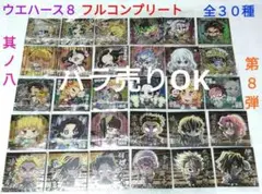 Item thumbnail for item 5593a910-a5f1-4417-8e3f-a045fd33ae2a