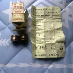 奇妙　魔術環 コイン マジック 手品　昭和レトロ