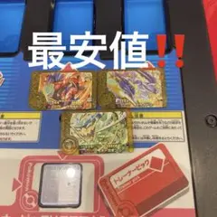 ポケモンフレンダ　コライドン　ミライドン　オーガポン　レガシータグ　セット