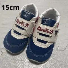 ミキハウスダブルB MIZUNOコラボ　15センチ　新品タグ付き